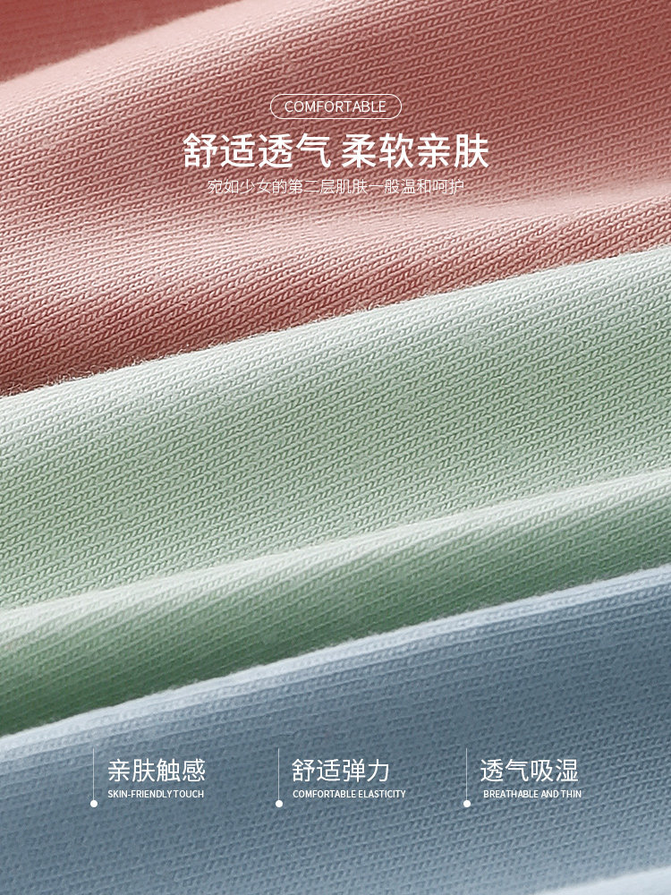 猫人女士内裤纯棉石墨烯抗菌头短裤 miiow猫人乐淘女三角裤