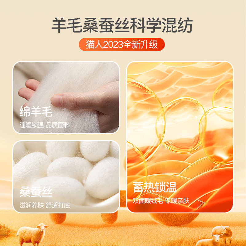  miiow猫人乐淘保暖上装