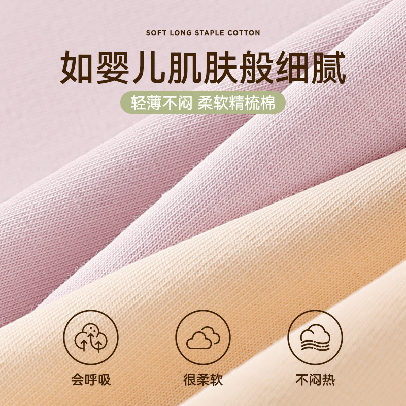 猫人可爱熊猫内裤女生中腰透气女三角裤无痕纯全棉抗菌裆2024新款,淘宝优惠券,粉丝福利购,淘宝优惠卷