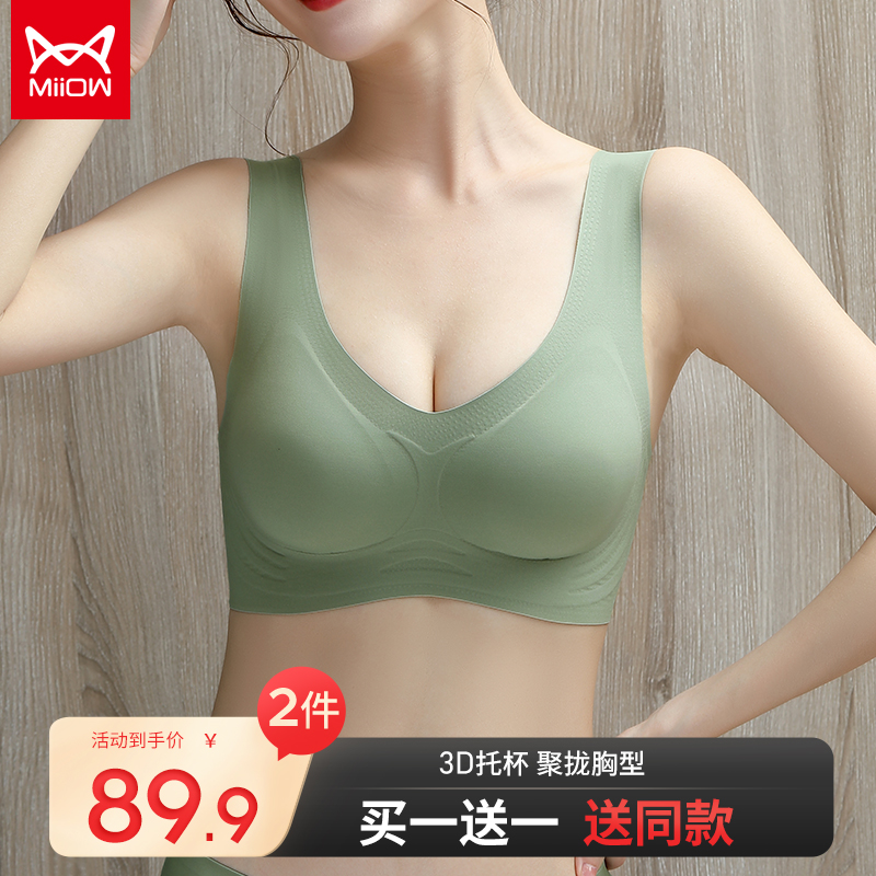 运动内衣和普通内衣的区别