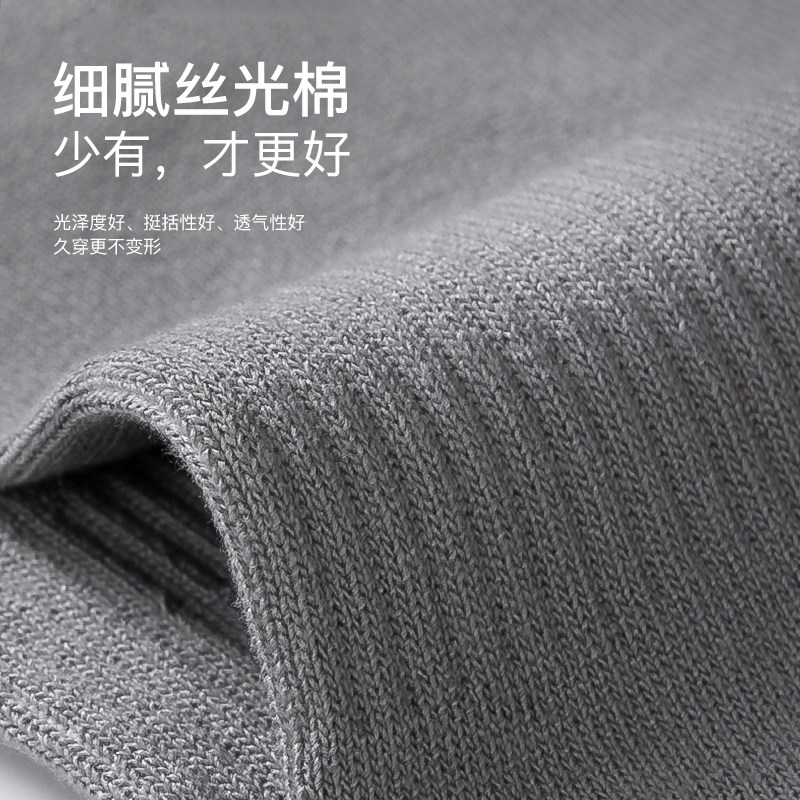 猫人夏天透气吸汗隐形休闲男男短袜 miiow猫人乐淘短袜/打底袜/丝袜/美腿袜