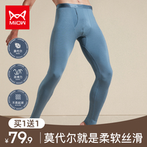 Cat person sanitary pants mens spring and autumn thin Modale wearing a beating bottom tight fit large size cotton wool trousers inner lap pants warm pants man