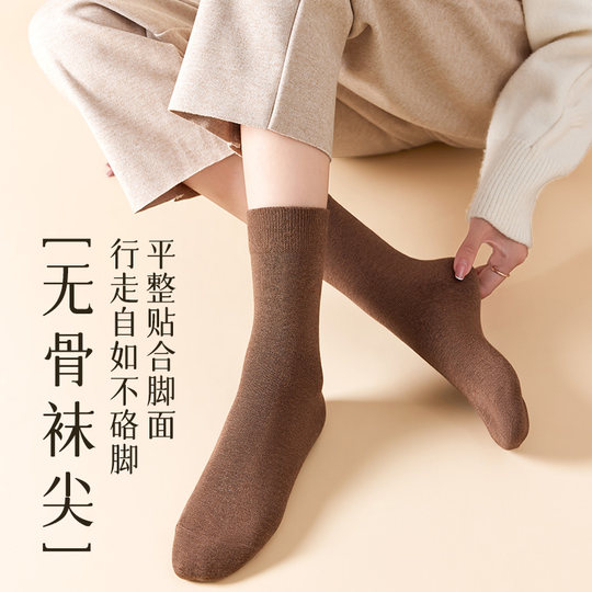 Catman winter pure cotton thick socks for women to keep warm