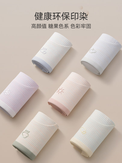 Cat underwear for girls pure cotton antibacterial