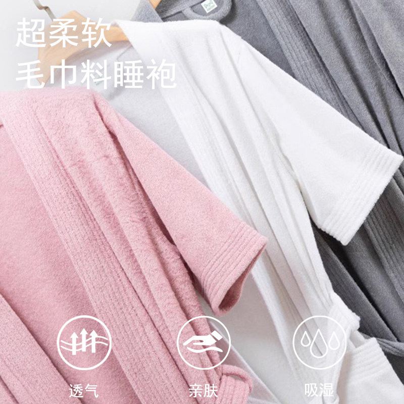 猫人浴袍男女秋冬吸水毛巾料浴衣日式晨袍四季通用款酒店浴巾睡袍,淘宝优惠券,粉丝福利购,淘宝优惠卷