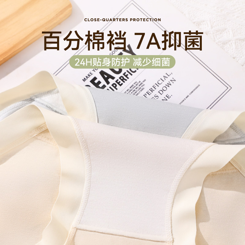 猫人可爱熊猫内裤女生中腰透气女三角裤无痕纯全棉抗菌裆2024新款,淘宝优惠券,粉丝福利购,淘宝优惠卷