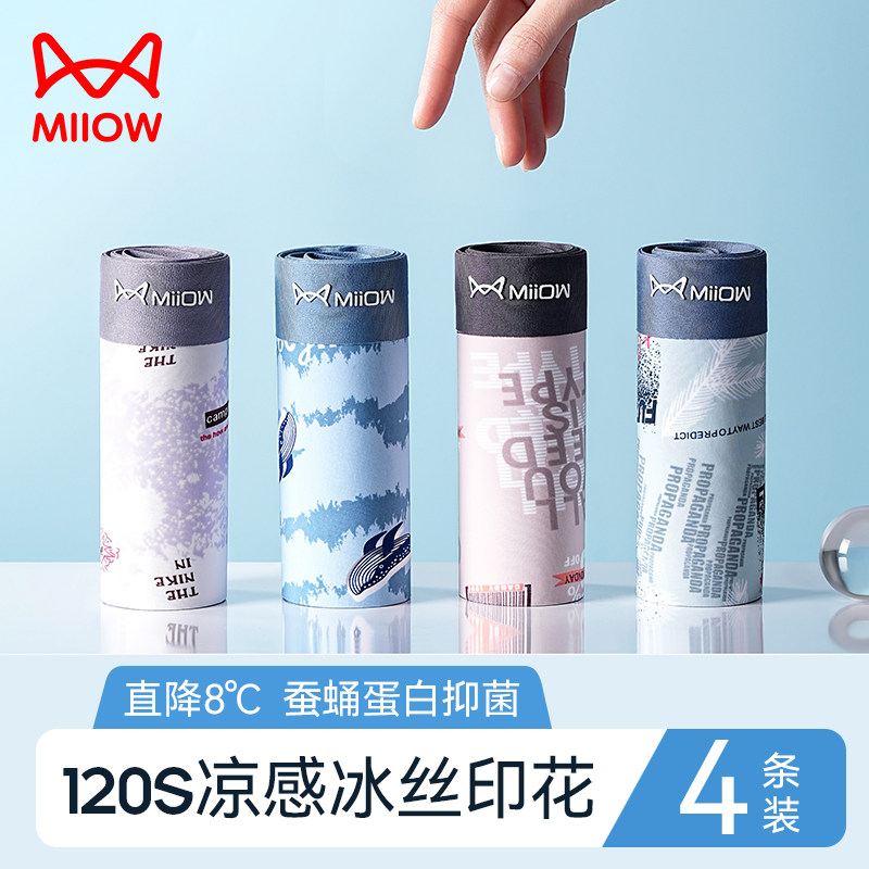  miiow猫人乐淘内裤