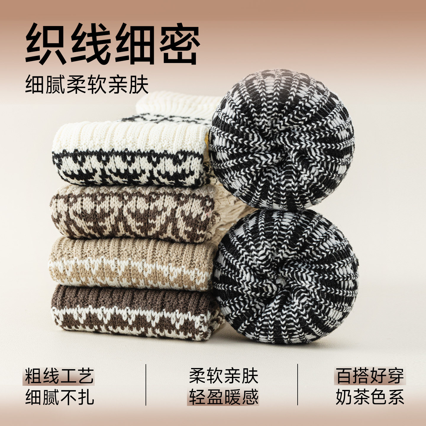 猫人费尔岛风中筒袜女秋冬堆堆袜套加厚保暖针织长筒袜防寒护膝袜,淘宝优惠券,粉丝福利购,淘宝优惠卷