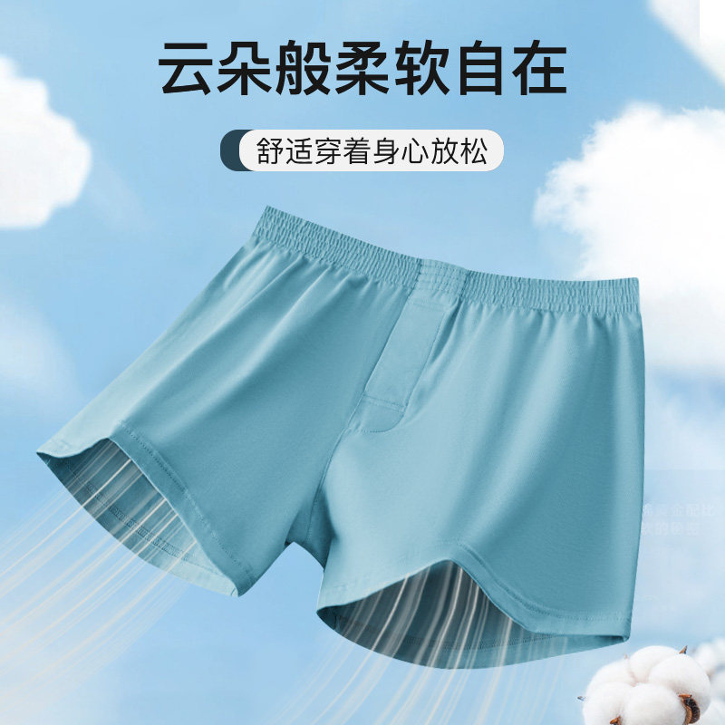 猫人男士阿罗裤纯棉四角内裤男2025新款大码宽松透气平角短裤睡裤,淘宝优惠券,粉丝福利购,淘宝优惠卷