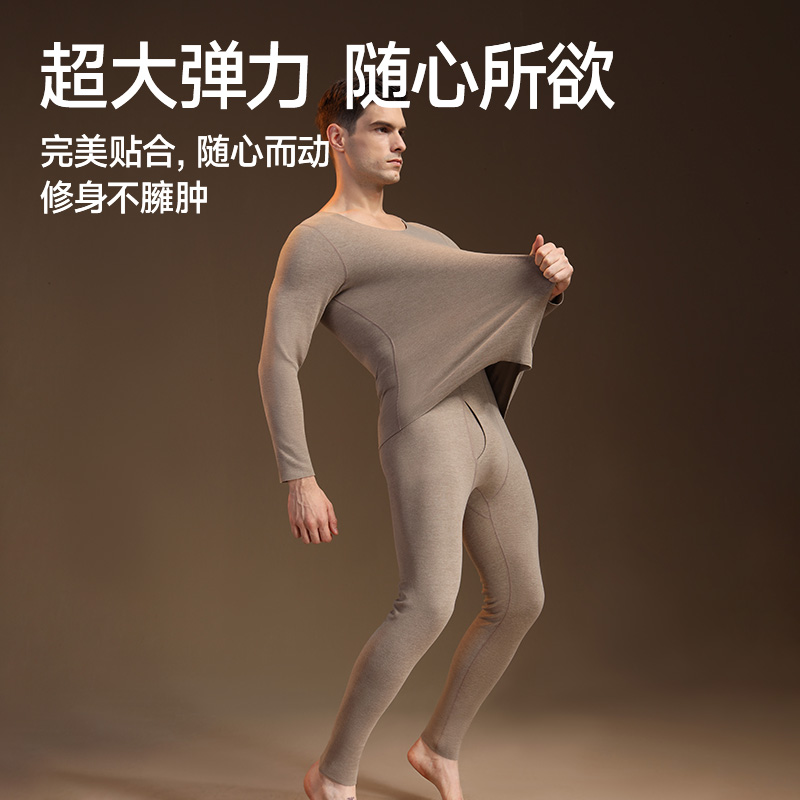 猫人保暖上衣男士秋衣2025年无痕发热加绒德加厚打底内衣秋裤套装 - 图2