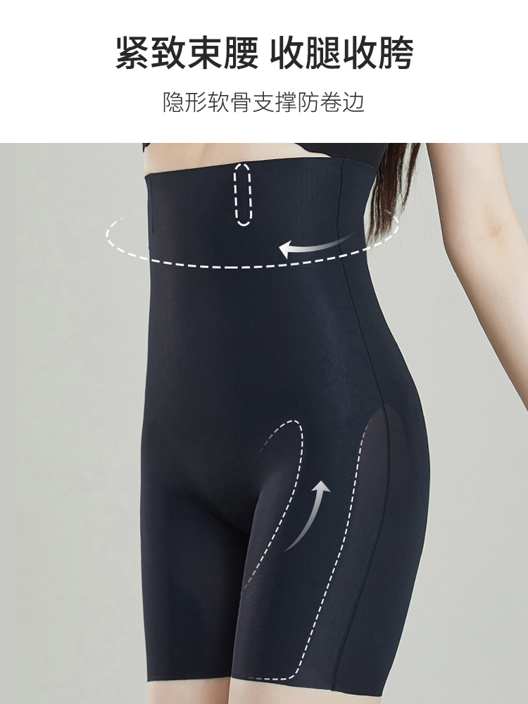 猫人收腹裤强力收小肚子束腰提臀婚纱旗袍礼服无痕安全裤夏季薄款 - 图1