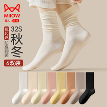 Cat Man Sox Children fall winter white pure cotton yarn Sweat & Breathable Thickened Lady Boneless Black Pile Socks Stocking