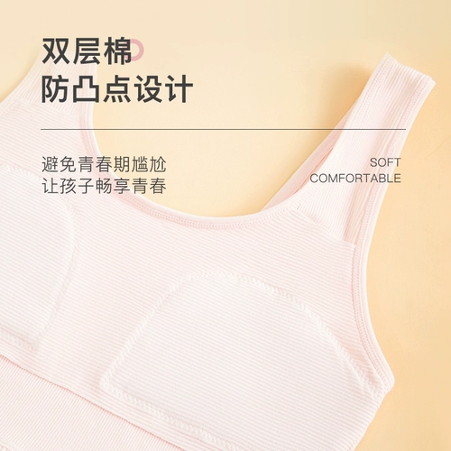 Нижнее белье, бюстгальтер-топ, бюстгалтер для школьников, для средней школы, для беременных, подходит для подростков