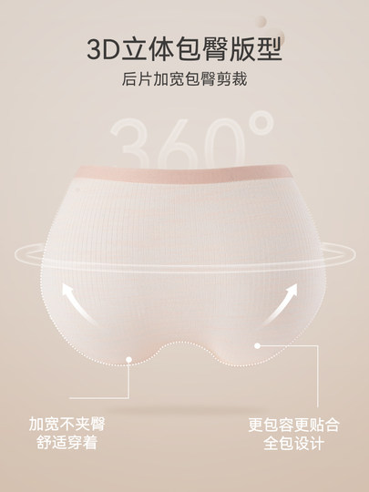Cat underwear for girls pure cotton antibacterial