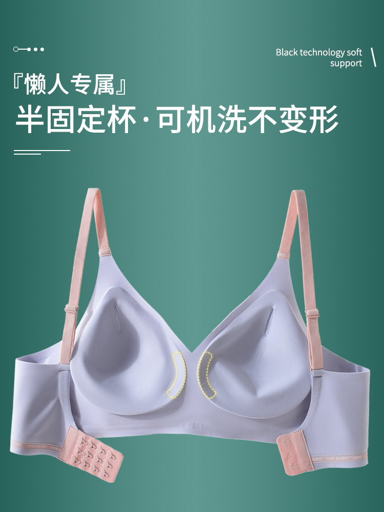 猫人无痕内衣女小胸聚拢夏季薄款收副乳防下垂软支撑纯美背文胸罩 - 图3