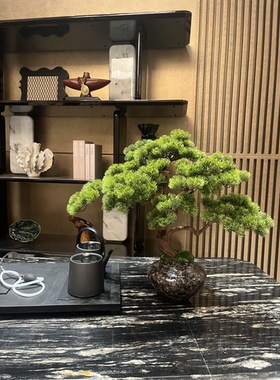 新中式真树干迎客松仿真盆景摆件客厅酒店售楼部会所绿植装饰