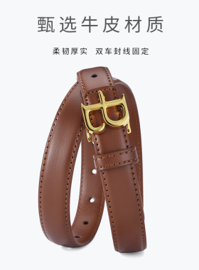 腰带女士针扣真皮简约休闲皮带