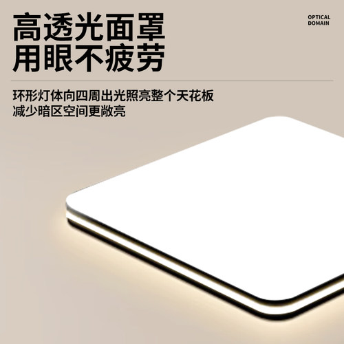 家用客厅大灯吸顶灯2026新款大厅主卧室现代简约大气中山灯具套餐 - 图1
