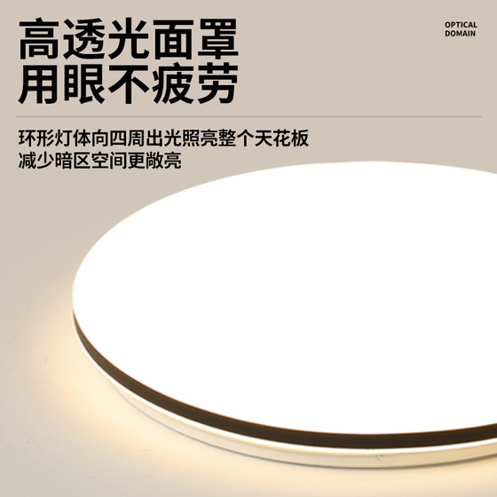 Full spectrum led ceiling light zhongshan lighting package