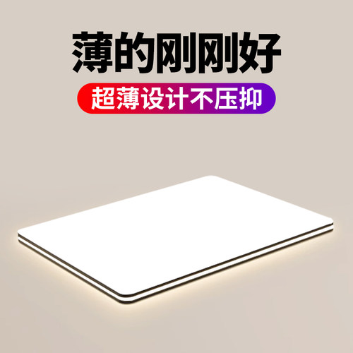 家用客厅大灯吸顶灯2026新款大厅主卧室现代简约大气中山灯具套餐 - 图0