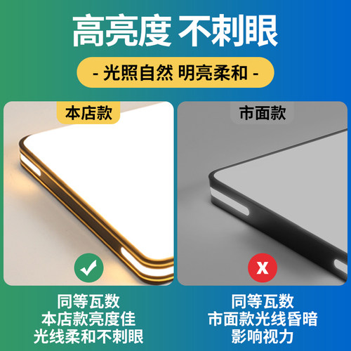 家用led吸顶灯卧室灯现代简约大气2026新款客厅大厅吊灯中山灯具 - 图1