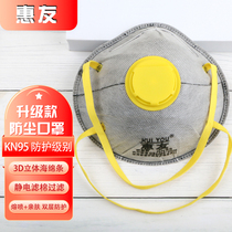 Whirlpool Cup Type KN95 Industrial Dust Polished Breathable Breather Valve Thickened Sea Cotton Headwear Grey Dust Mask