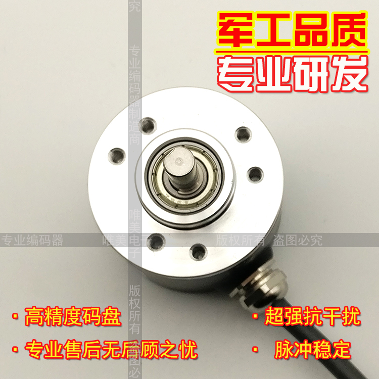 GTS06-LD-RAG1000Z1-2M工业自动化控制光电旋转编码器脉冲1000P/R - 图1