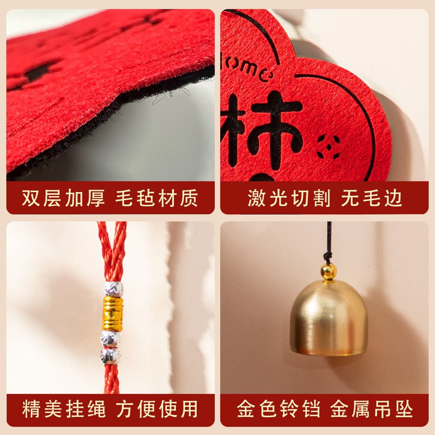 2026马年装饰门把手挂件新居布置门挂搬家挂饰仪式用品礼物全套,淘宝优惠券,粉丝福利购,淘宝优惠卷