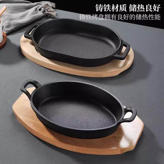 Commercial thickened cast iron rectangular Teppanyaki grill plate Japanese and Korean cuisine non-stick barbecue plate Steak Teppanyaki plate