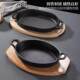 Commercial thickened cast iron rectangular Teppanyaki grill plate Japanese and Korean cuisine non-stick barbecue plate Steak Teppanyaki plate
