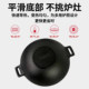Old-fashioned cast iron pot griddle double-eared flat-bottomed cast iron pot