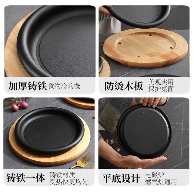 Commercial teppanyaki plate thickened and deepened cast iron grill pan