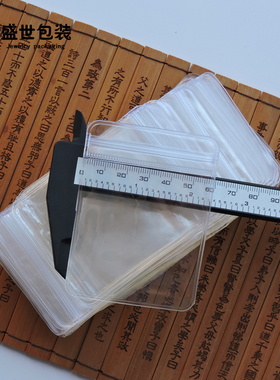 小号加厚高透明首饰珠宝袋戒指耳环收纳袋自封PVC袋子玉石密封袋