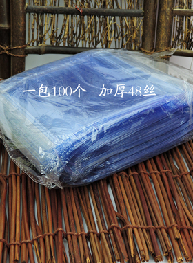 加厚pvc珠宝玉石手串透明袋