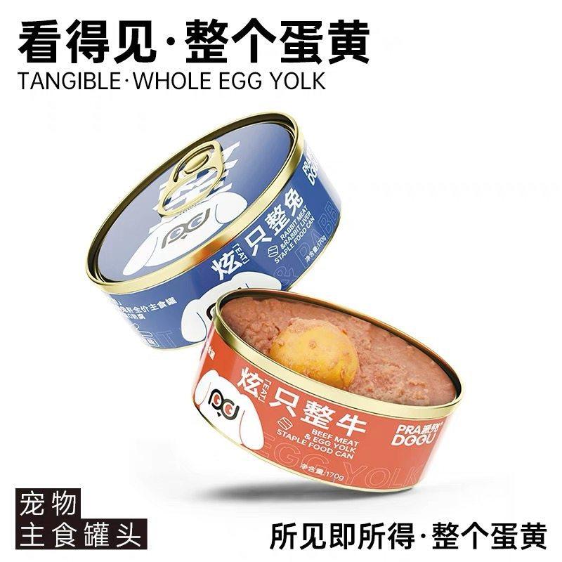 派兜全价主食狗罐头170g牛肉蛋黄鸡肉兔肉营养增肥狗拌饭湿粮零食,淘宝优惠券,粉丝福利购,淘宝优惠卷