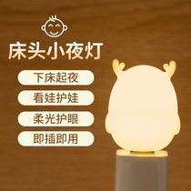 2 5 Yuan usb small deer light plug-in electric lamp led small night light bedroom sleep baby feeding bed head lamp