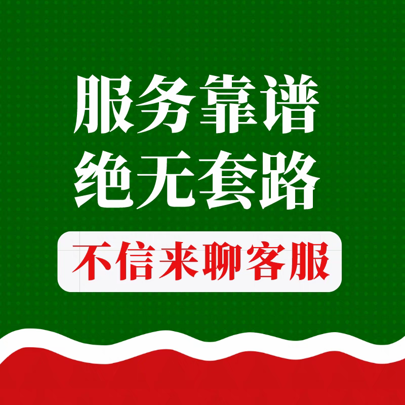 微信商户0.2费率收款码开通可对接公众号小程序h5开通包过zfb定制 - 图2