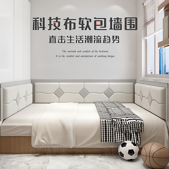 0 formaldehyde Chevron board technology cloth soft bag wall sticker