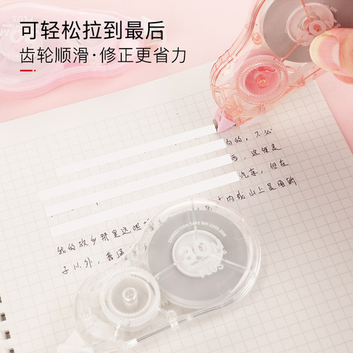 PLUS普乐士修正带30米大容量实惠装初中生小学生用5mm修改带改字 - 图2
