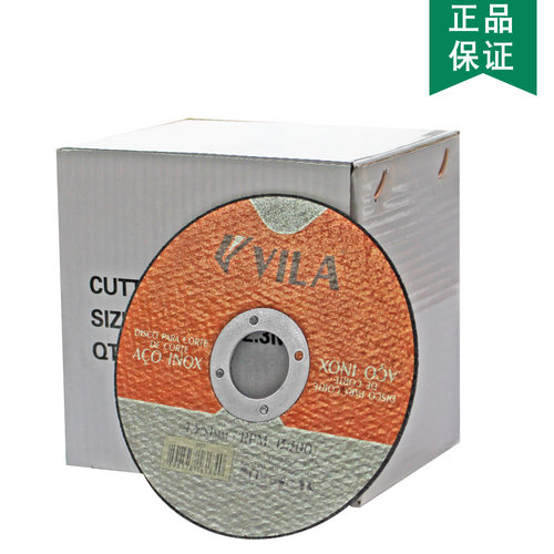 115 1.2 22mm 超薄树脂双网金属不锈钢角磨机砂轮片手砂轮 切割片 - 图0