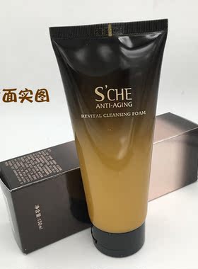 爱诗切保湿泡沫洁面膏洗面奶