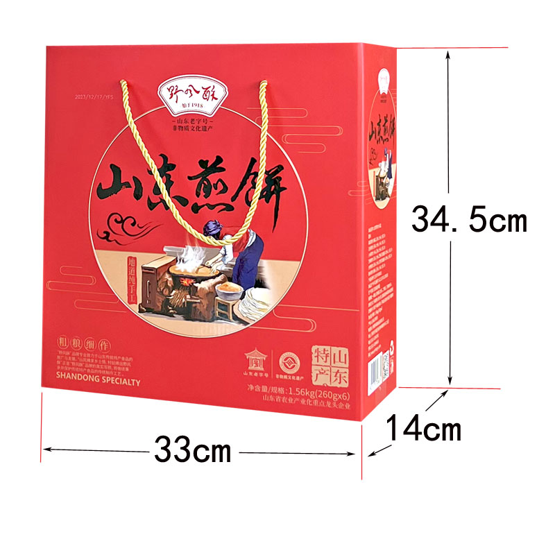 野风酥山东特产大煎饼礼盒装1.56kg 杂粮玉米小米软煎饼年货礼品 - 图0