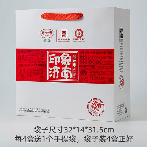 野风酥济南特产印象济南伴手礼山东煎饼糕点点心小吃零食礼盒官方 - 图2