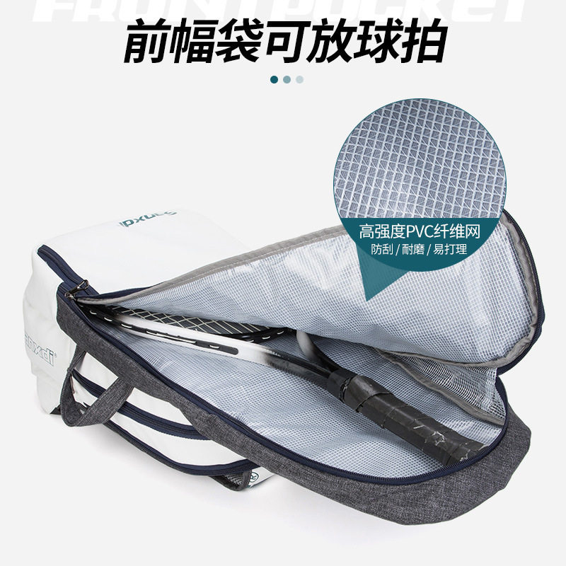 SANXDI new tennis bag backpack white badminton sports bag 3 pack men and women