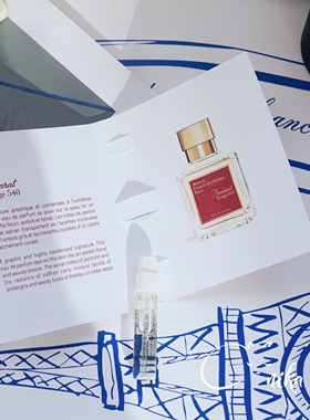 Maison Francis Kurkdjian梵诗柯香MFK晶红540中性香水小样2ml