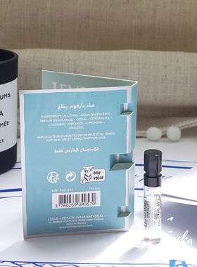 正品洛丽塔Lolita Lempicka同名Homme男士香水小样原装试管1.5ml