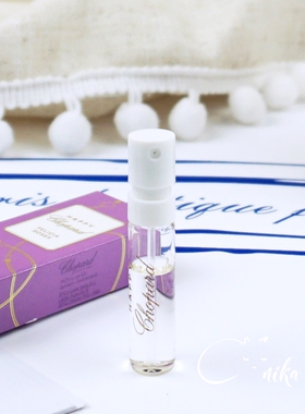 Chopard萧邦Felicia Roses费利西亚玫瑰女士香水小样试管1.5ML
