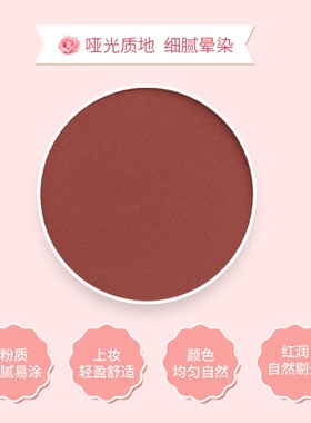 八色腮红盘自然修容阴影三合一