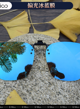 墨镜夹片偏光太阳镜男女通用偏光