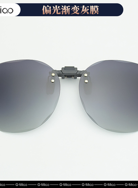 夹片近视男女通用偏光光喵